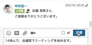 chat_group